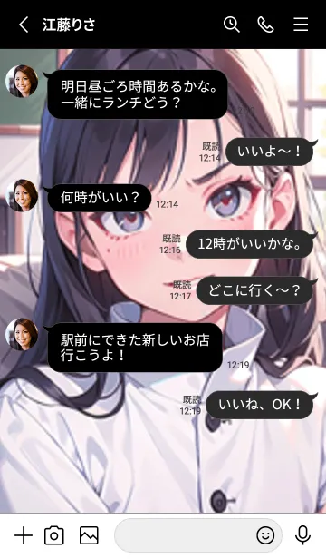 [LINE着せ替え] 少女が一人 #LaB128。の画像3