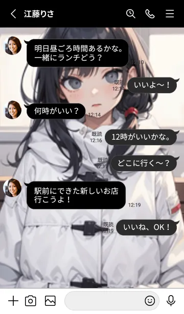 [LINE着せ替え] 少女が一人 #LaB127。の画像3