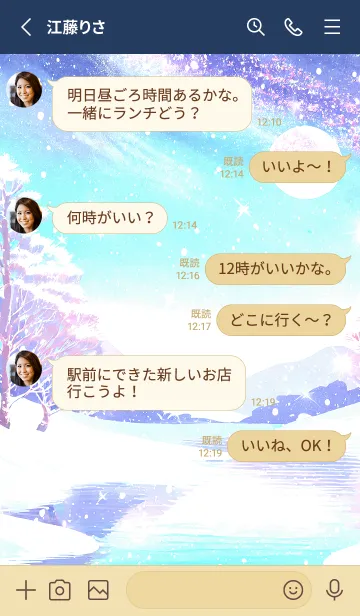 [LINE着せ替え] 優美な冬の風景の着せかえ(Winter-659)の画像3