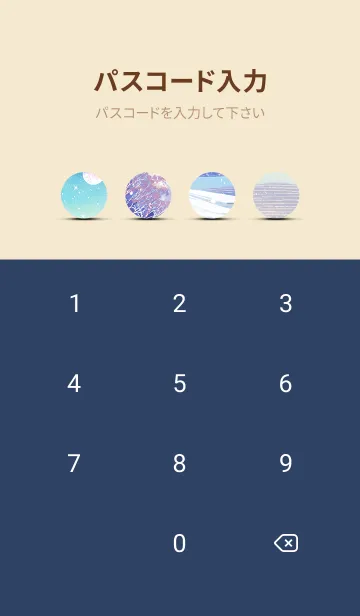 [LINE着せ替え] 優美な冬の風景の着せかえ(Winter-659)の画像4