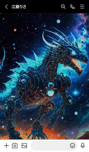 [LINE着せ替え] 【龍の着せかえ】Dragon Theme/640の画像2