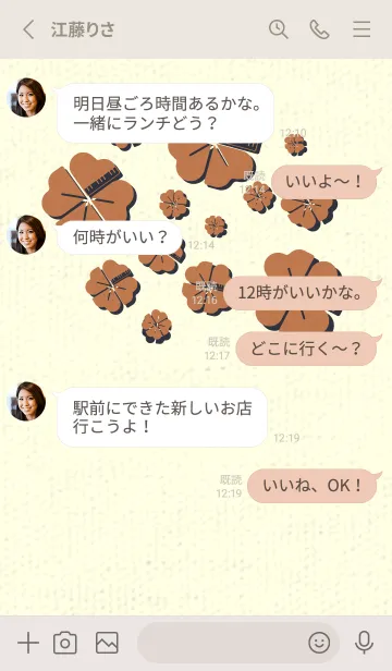 [LINE着せ替え] Piano clover 駱駝色の画像3