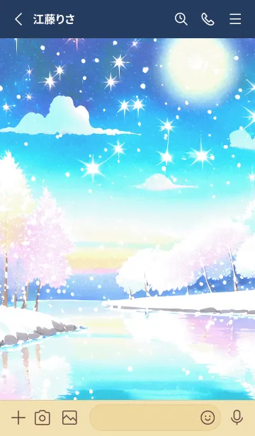 [LINE着せ替え] 優美な冬の風景の着せかえ(Winter-660)の画像2