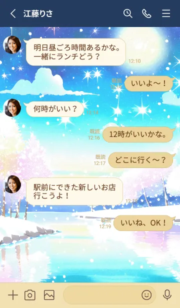 [LINE着せ替え] 優美な冬の風景の着せかえ(Winter-660)の画像3