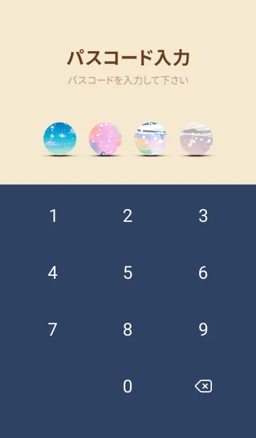 [LINE着せ替え] 優美な冬の風景の着せかえ(Winter-660)の画像4