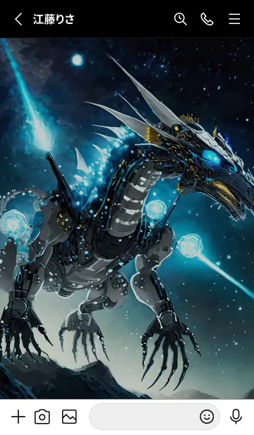 [LINE着せ替え] 【龍の着せかえ】Dragon Theme/641の画像2