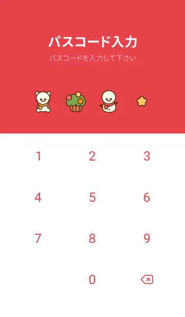 [LINE着せ替え] My Christmas time 3の画像4