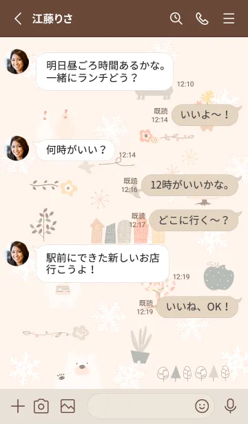 [LINE着せ替え] orange♡雪とお洒落気分13_1の画像3