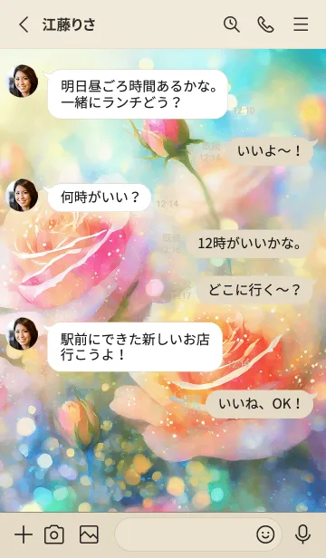 [LINE着せ替え] 薔薇(バラ)の花の着せかえ(R692)の画像3