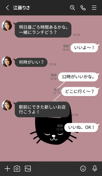 [LINE着せ替え] スリープ キャット 6の画像3