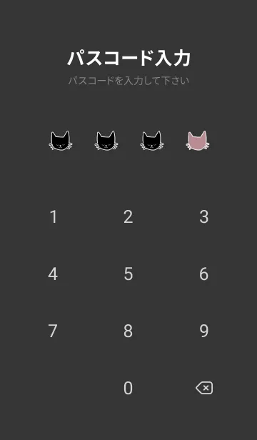 [LINE着せ替え] スリープ キャット 6の画像4