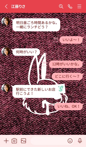 [LINE着せ替え] カラー デニム バニー 103の画像3