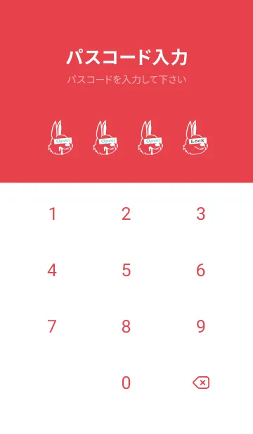 [LINE着せ替え] カラー デニム バニー 103の画像4