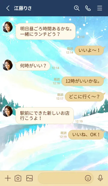 [LINE着せ替え] 優美な冬の風景の着せかえ(Winter-663)の画像3