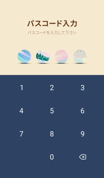 [LINE着せ替え] 優美な冬の風景の着せかえ(Winter-663)の画像4