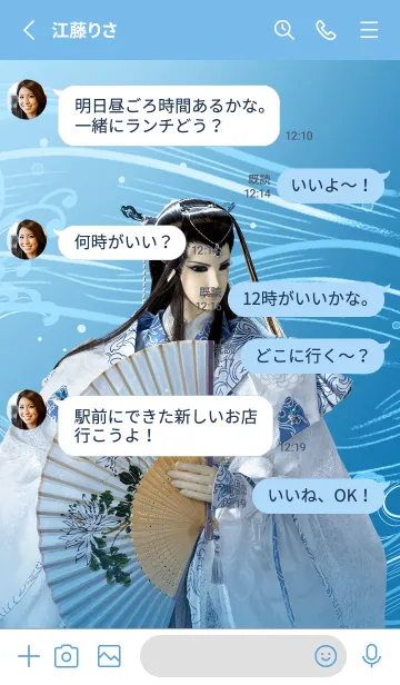 [LINE着せ替え] PILI Heroes: Mo Zhao Nuの画像3