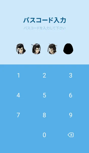 [LINE着せ替え] PILI Heroes: Mo Zhao Nuの画像4