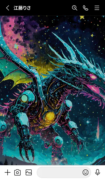 [LINE着せ替え] 【龍の着せかえ】Dragon Theme/647の画像2