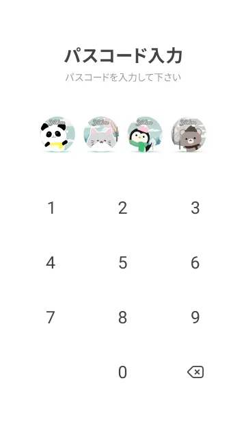 [LINE着せ替え] よこた☆かわいい北欧風着せかえの画像4