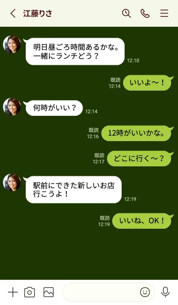 [LINE着せ替え] シンプル アイコン 255の画像3