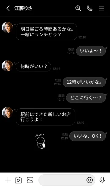 [LINE着せ替え] ブラックとぼうにんげん。の画像3