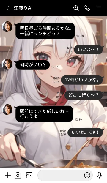 [LINE着せ替え] 少女が一人 #LaC227。の画像3