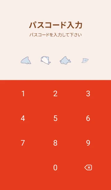 [LINE着せ替え] 赤 : シンプルなミニサメの画像4