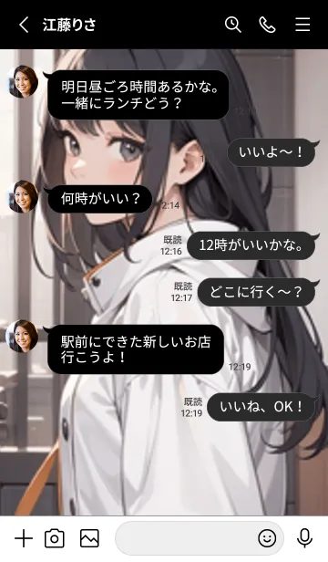 [LINE着せ替え] 少女が一人 #LaC226。の画像3
