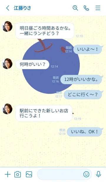 [LINE着せ替え] りんご型のきせかえ ビンヤードの画像3