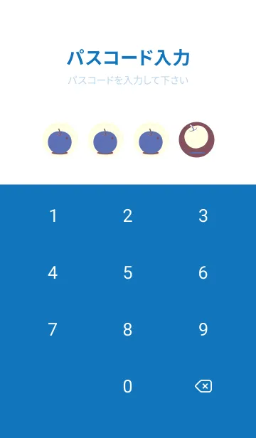 [LINE着せ替え] りんご型のきせかえ ビンヤードの画像4