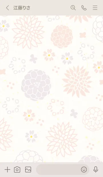 [LINE着せ替え] 北欧風 花 くすみカラー21の画像2