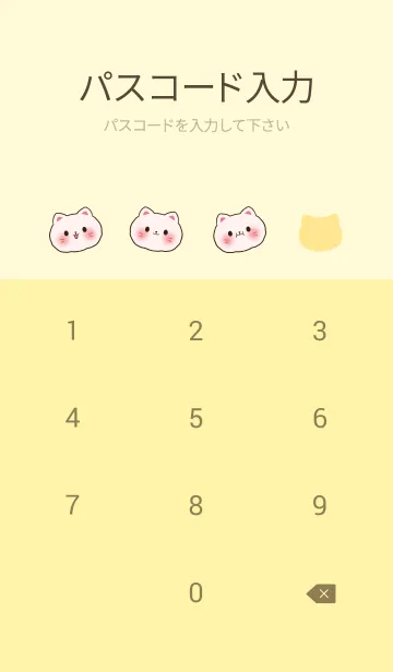 [LINE着せ替え] The maneki-neko (fortune cat) 34の画像4