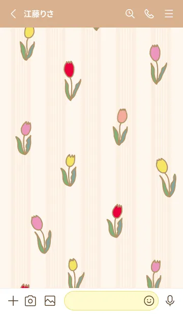 [LINE着せ替え] チューリップ たくさん19の画像2