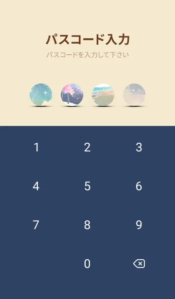 [LINE着せ替え] 優美な冬の風景の着せかえ(Winter-667)の画像4