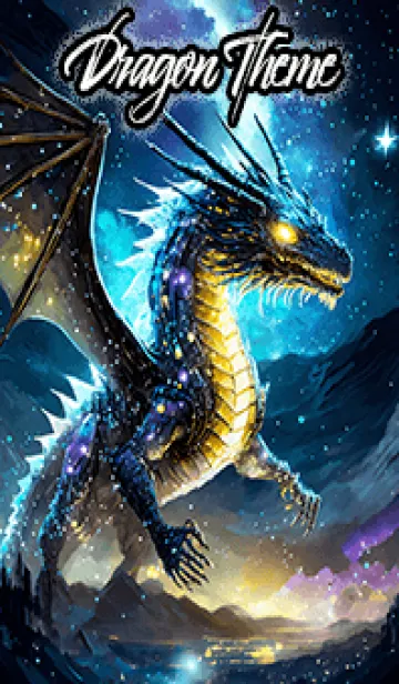 [LINE着せ替え] 【龍の着せかえ】Dragon Theme/651の画像1