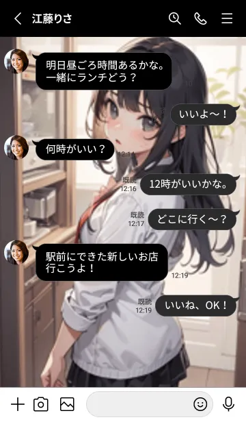 [LINE着せ替え] 少女が一人 #LaC225。の画像3