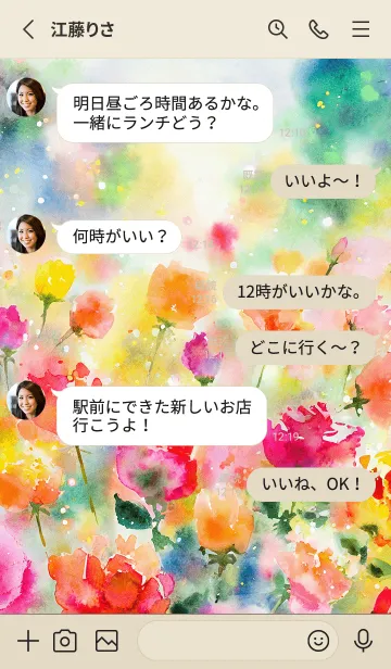 [LINE着せ替え] 薔薇(バラ)の花の着せかえ(R699)の画像3