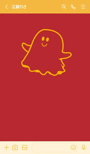 [LINE着せ替え] 妖怪 ゴースト 茜色の画像2