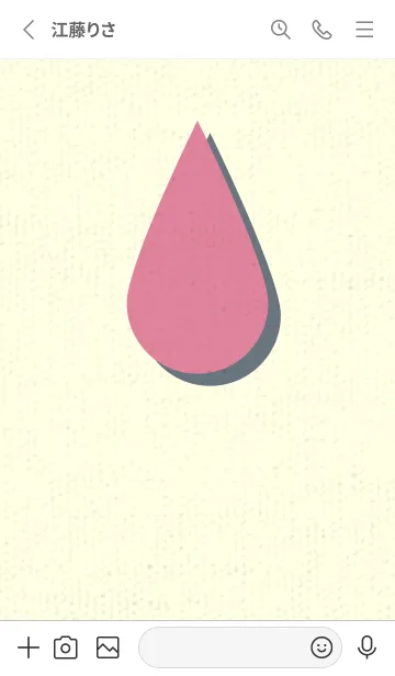 [LINE着せ替え] 水滴のきせかえ ペールチェリーピンクの画像2