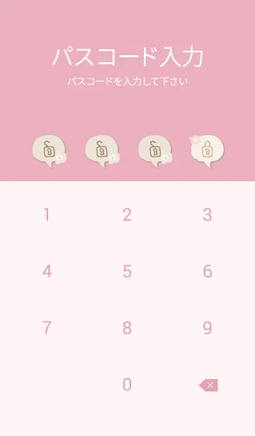 [LINE着せ替え] 北欧風 3色 花23の画像4