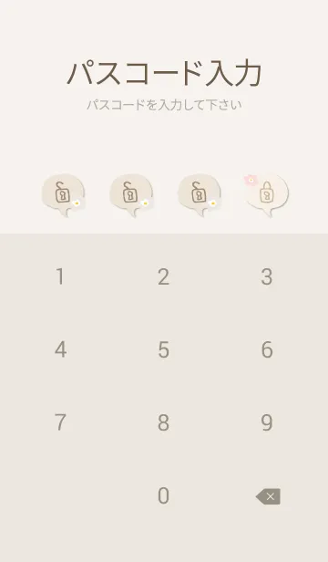 [LINE着せ替え] 北欧風 3色 花24の画像4