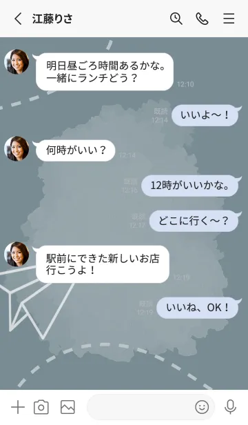 [LINE着せ替え] 僕はジャック: デイリーライフの画像3