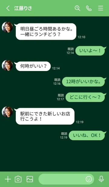 [LINE着せ替え] シンプル *105の画像3