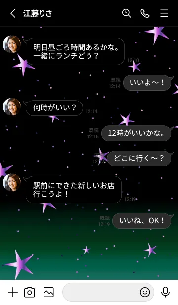 [LINE着せ替え] キラキラ ‐グラデーション・スター 108の画像3