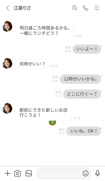 [LINE着せ替え] ミニ フラワー __94の画像3