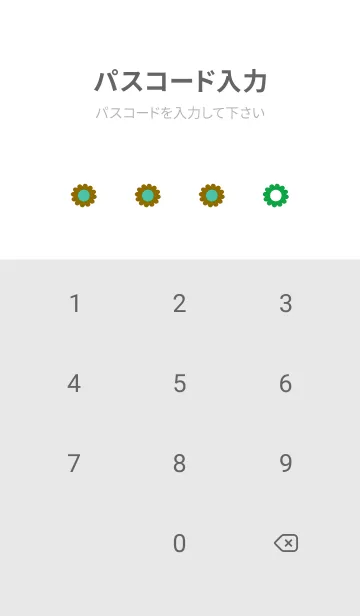 [LINE着せ替え] ミニ フラワー __94の画像4