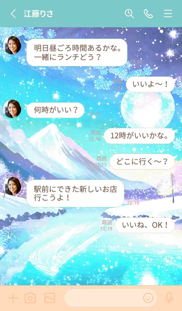 [LINE着せ替え] 優美な冬の風景の着せかえ(Winter-670)の画像3