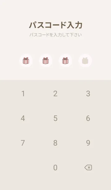 [LINE着せ替え] テディベア クリスマス -ピンク-の画像4