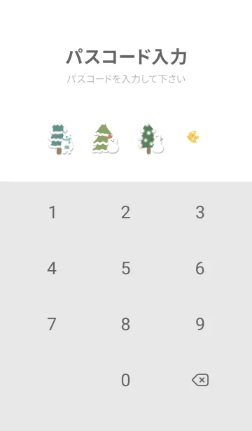 [LINE着せ替え] Gray♡ハートの雪が降る場所01_1の画像4