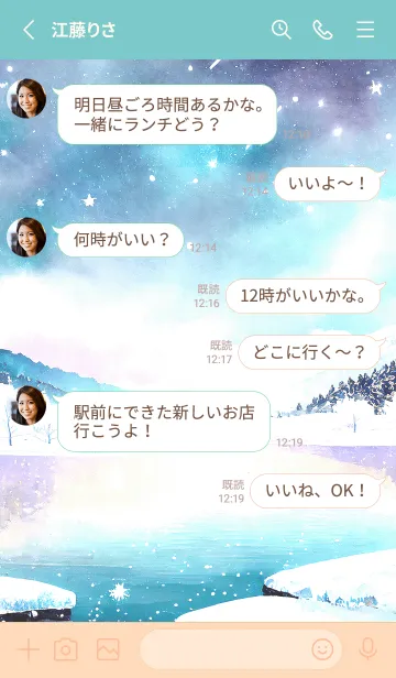 [LINE着せ替え] 優美な冬の風景の着せかえ(Winter-671)の画像3